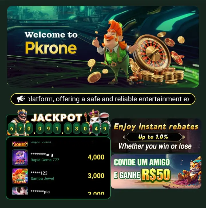 PKR ONE Game interface screenshot image.
