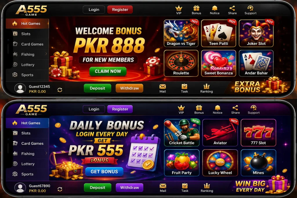 A555 Game login interface screenshot image.